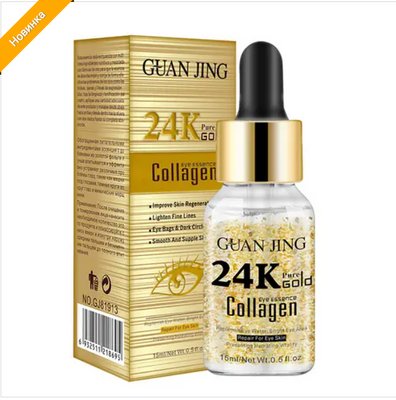 Увлажняющая сыворотка-эссенция Guan Jing 24k Golden Gold Collagen, 15мл G79471 фото